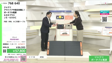 商品動画を見る