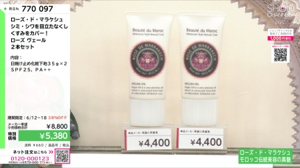 商品動画を見る
