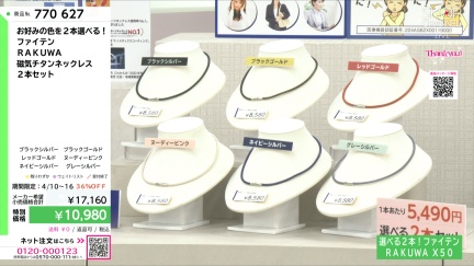 商品動画を見る