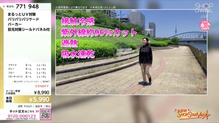 商品動画を見る