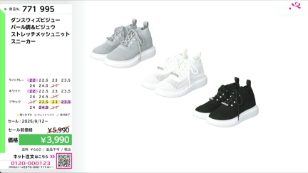 商品動画を見る