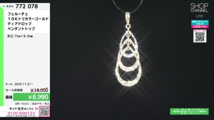 商品動画を見る