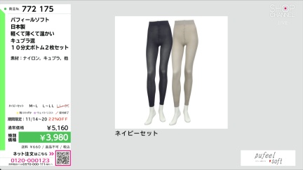 商品動画を見る