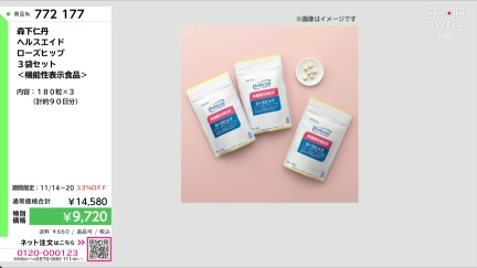 商品動画を見る