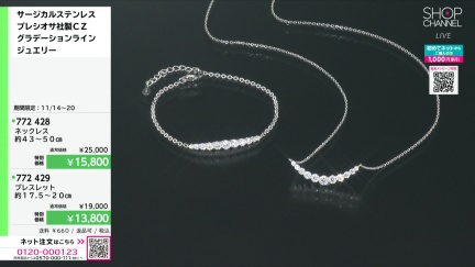 商品動画を見る