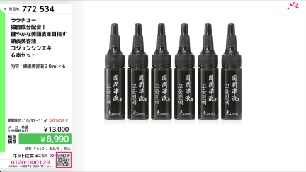 商品動画を見る