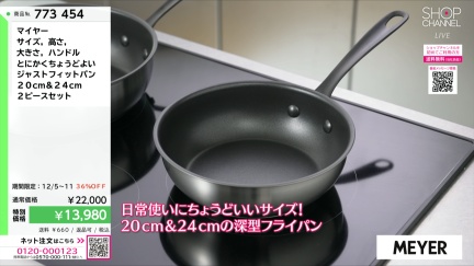 商品動画を見る