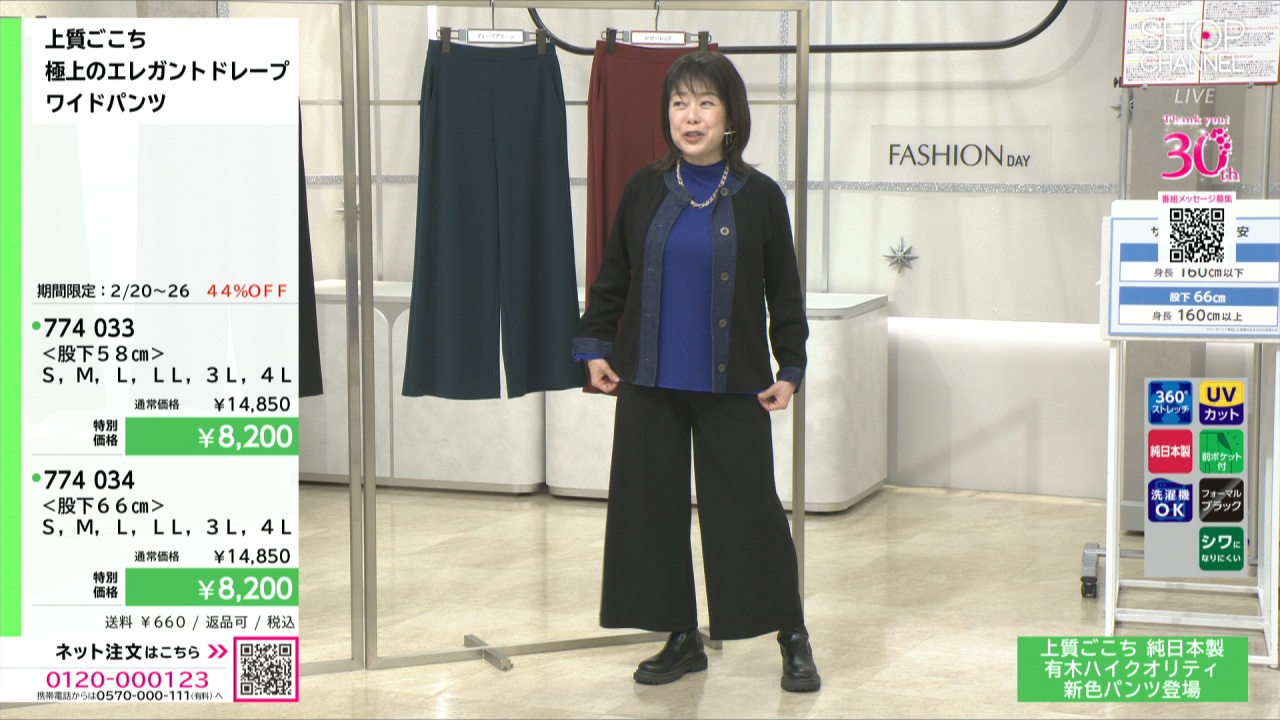 上質ごこち 極上のエレガントドレープ ワイドパンツ ＜股下66cm