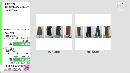 商品動画を見る