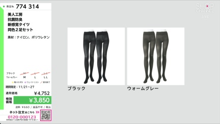 商品動画を見る