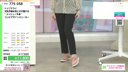 商品動画を見る