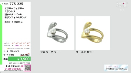 商品動画を見る