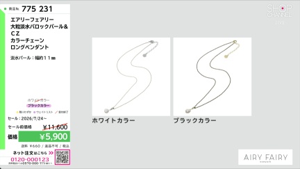 商品動画を見る