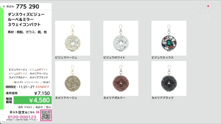 商品動画を見る