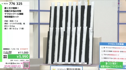 商品動画を見る