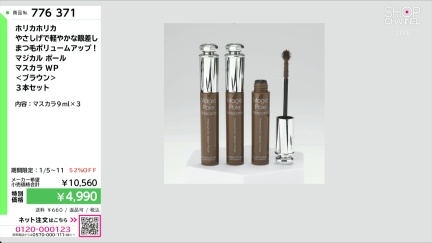 商品動画を見る