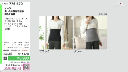 商品動画を見る