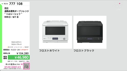 商品動画を見る