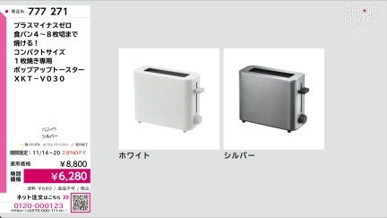 商品動画を見る