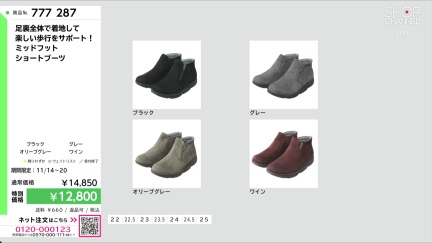 商品動画を見る