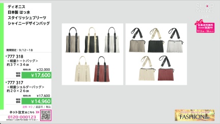 商品動画を見る