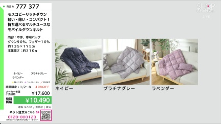 商品動画を見る