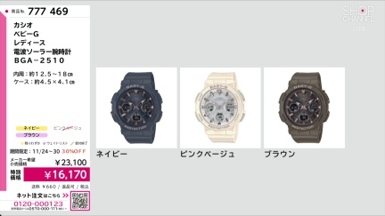 商品動画を見る