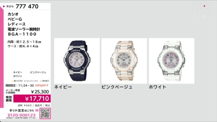 商品動画を見る