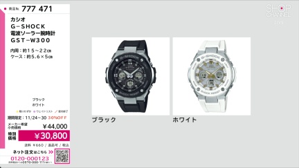 商品動画を見る