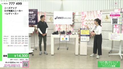 商品動画を見る