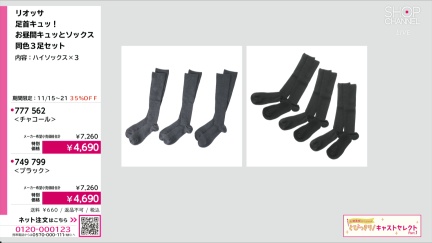 商品動画を見る