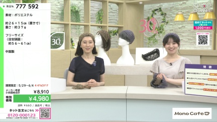 商品動画を見る