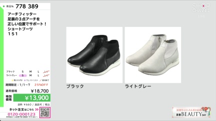 商品動画を見る