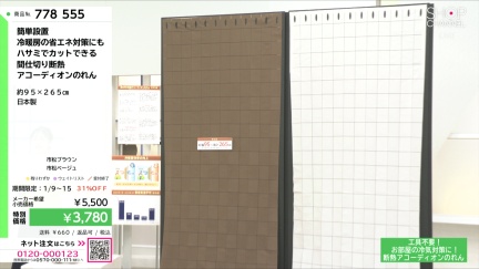 商品動画を見る