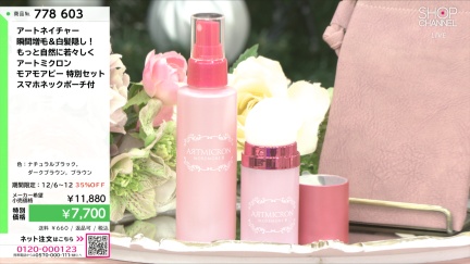 商品動画を見る