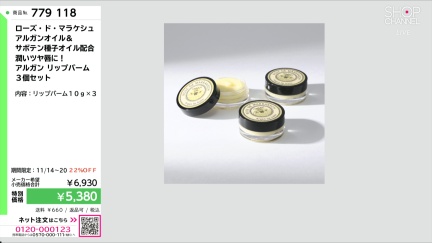 商品動画を見る