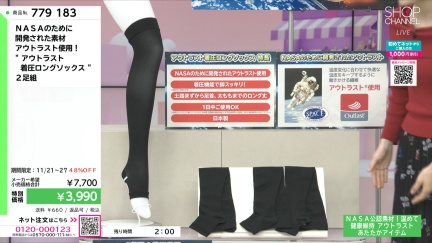 商品動画を見る