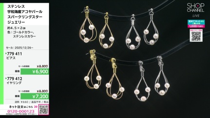 商品動画を見る