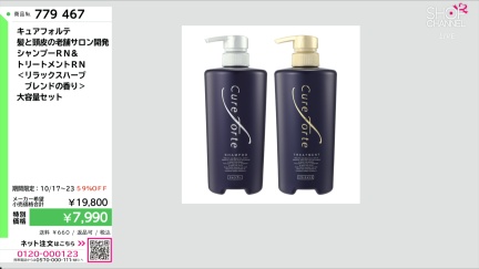 商品動画を見る