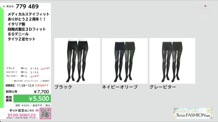 商品動画を見る