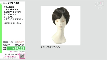 商品動画を見る