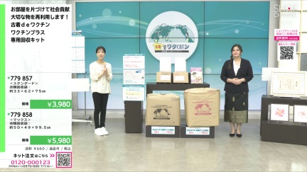 商品動画を見る