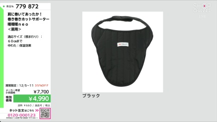 商品動画を見る