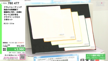 商品動画を見る