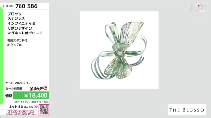 商品動画を見る