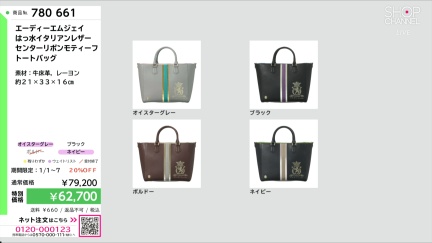 商品動画を見る