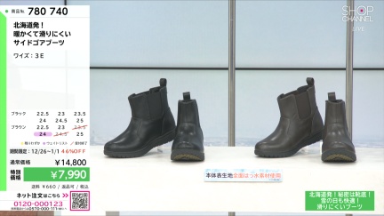 商品動画を見る