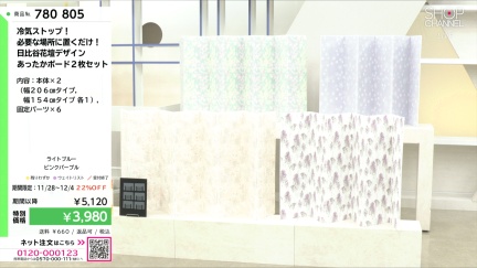 商品動画を見る