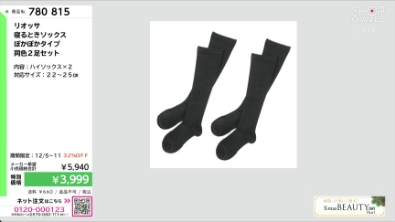 商品動画を見る