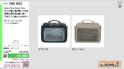 商品動画を見る